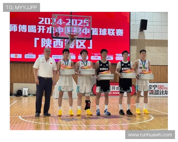 全国锦标赛回顾：西安篮球队展现出色灵活性与团队配合能力